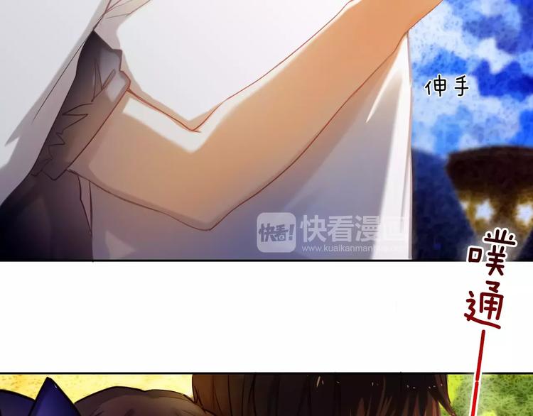 心动计划韩漫全集-第60话 再经历一次爱情无删减无遮挡章节图片 