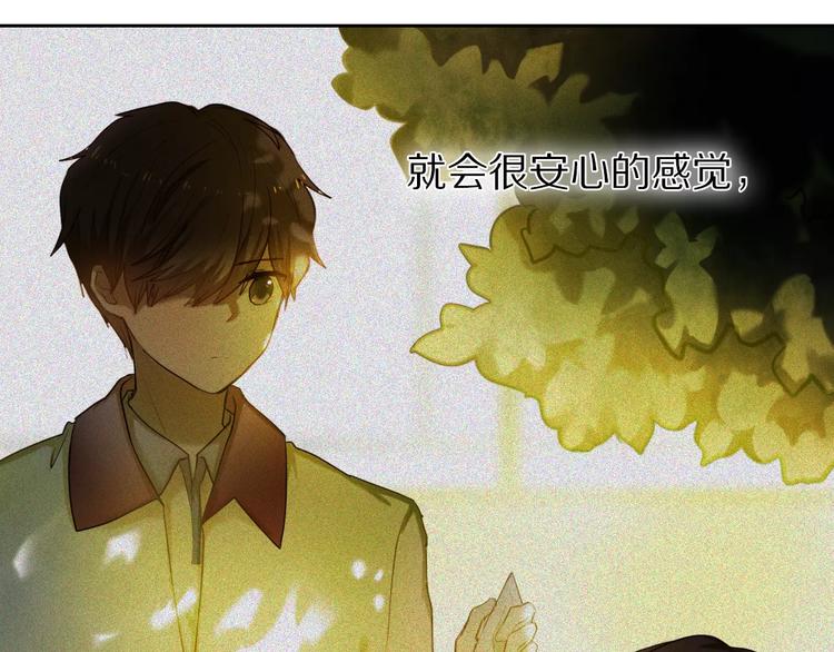心动计划韩漫全集-第60话 再经历一次爱情无删减无遮挡章节图片 