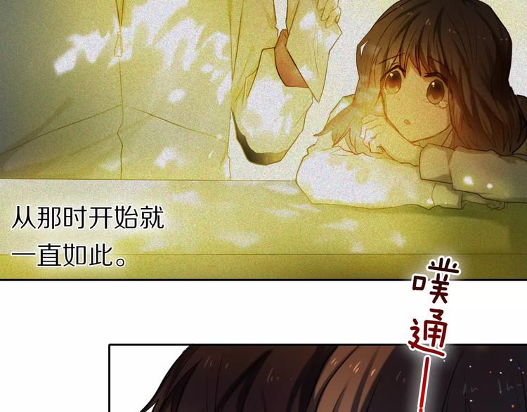 心动计划韩漫全集-第60话 再经历一次爱情无删减无遮挡章节图片 