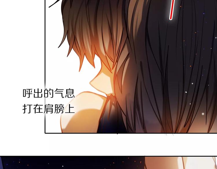 心动计划韩漫全集-第60话 再经历一次爱情无删减无遮挡章节图片 
