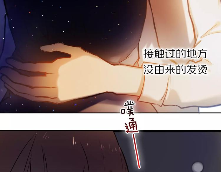 心动计划韩漫全集-第60话 再经历一次爱情无删减无遮挡章节图片 