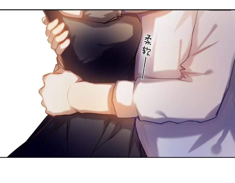 心动计划韩漫全集-第60话 再经历一次爱情无删减无遮挡章节图片 