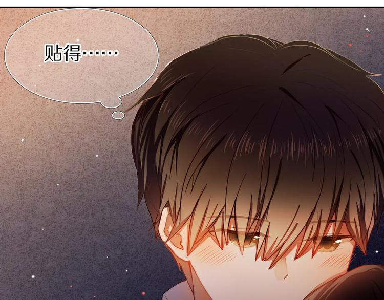 心动计划韩漫全集-第60话 再经历一次爱情无删减无遮挡章节图片 