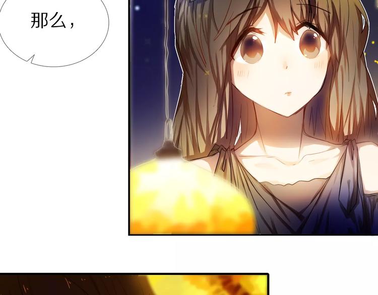 心动计划韩漫全集-第60话 再经历一次爱情无删减无遮挡章节图片 