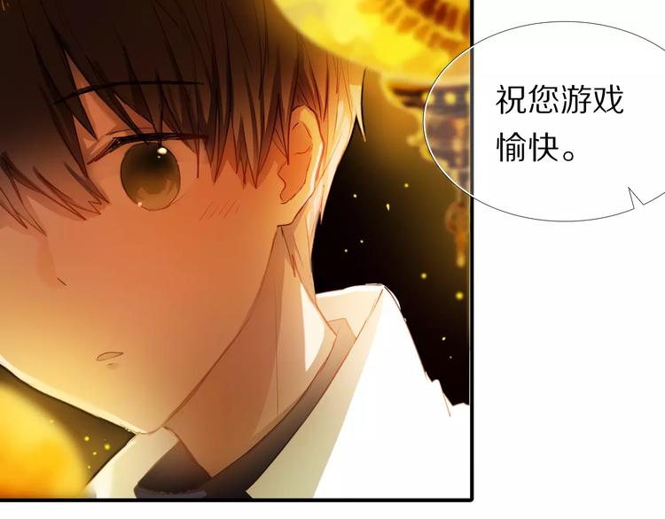 心动计划韩漫全集-第60话 再经历一次爱情无删减无遮挡章节图片 