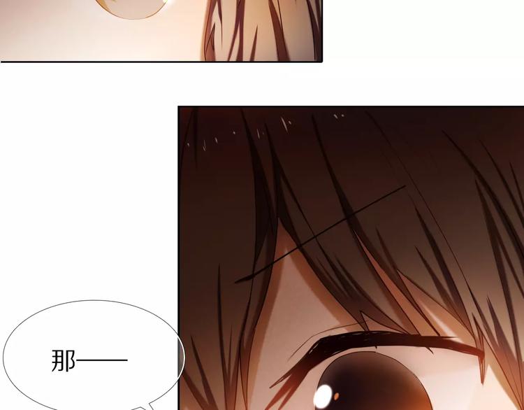 心动计划韩漫全集-第61话 想一直拥抱你无删减无遮挡章节图片 