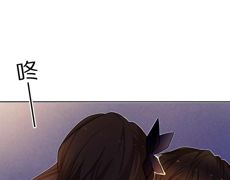 心动计划韩漫全集-第61话 想一直拥抱你无删减无遮挡章节图片 