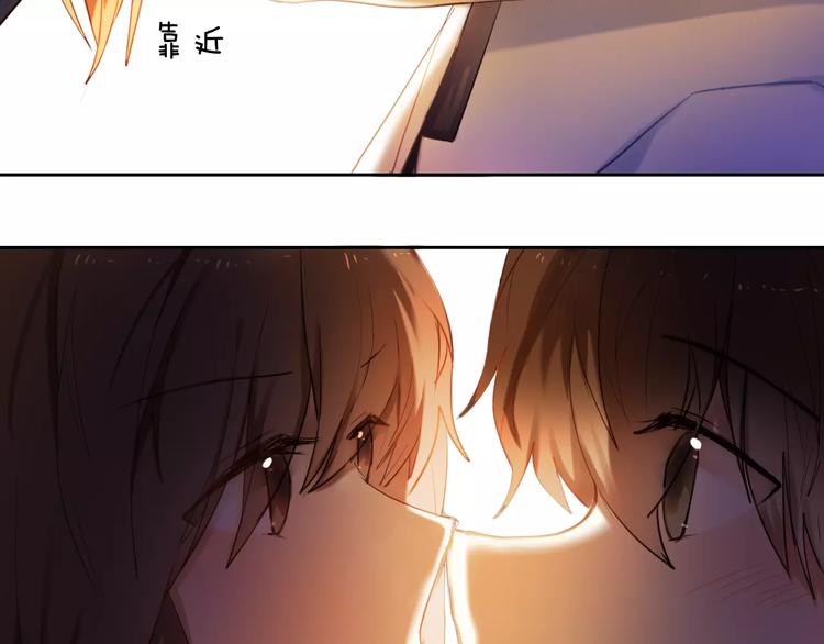 心动计划韩漫全集-第61话 想一直拥抱你无删减无遮挡章节图片 
