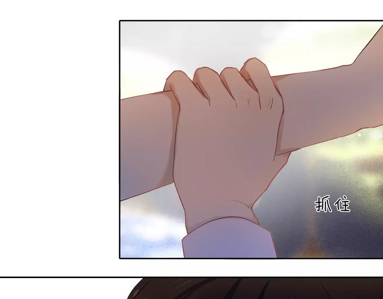 心动计划韩漫全集-第61话 想一直拥抱你无删减无遮挡章节图片 