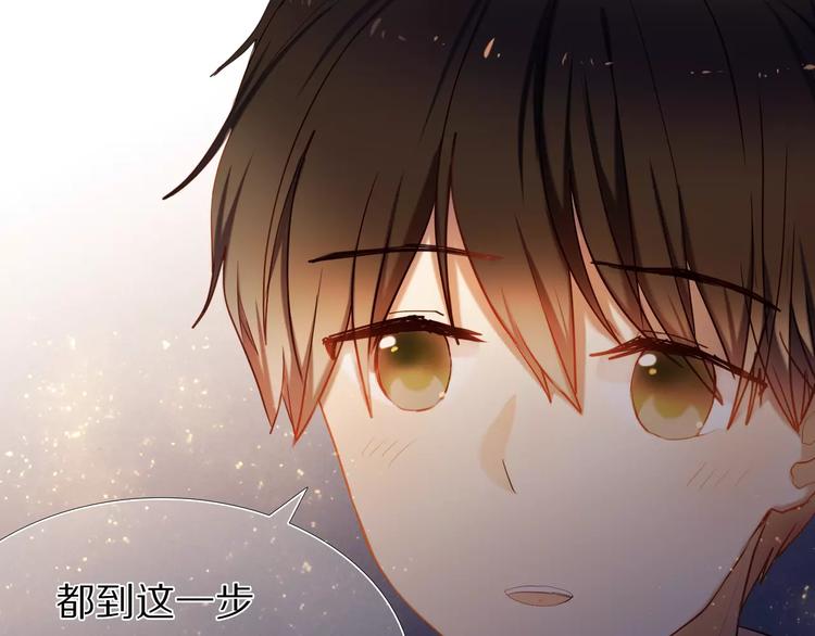 心动计划韩漫全集-第61话 想一直拥抱你无删减无遮挡章节图片 