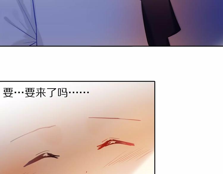 心动计划韩漫全集-第61话 想一直拥抱你无删减无遮挡章节图片 