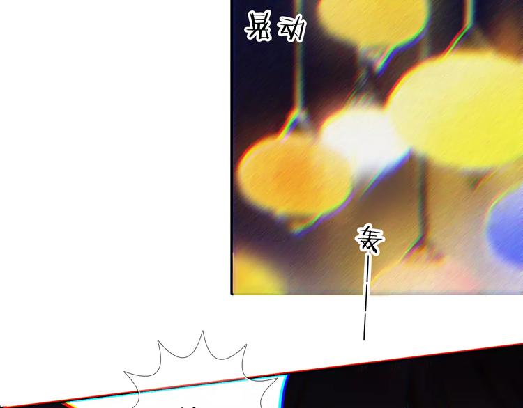 心动计划韩漫全集-第61话 想一直拥抱你无删减无遮挡章节图片 