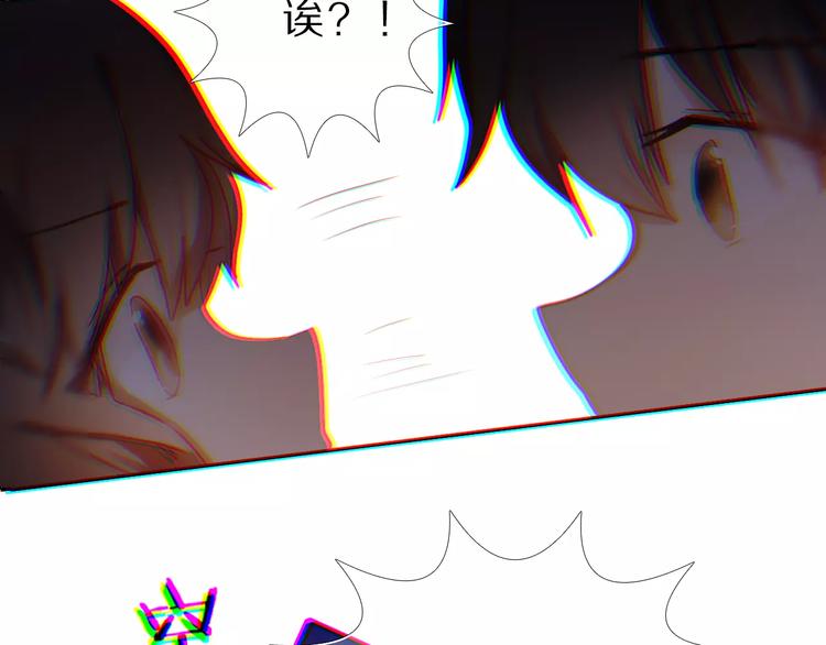 心动计划韩漫全集-第61话 想一直拥抱你无删减无遮挡章节图片 