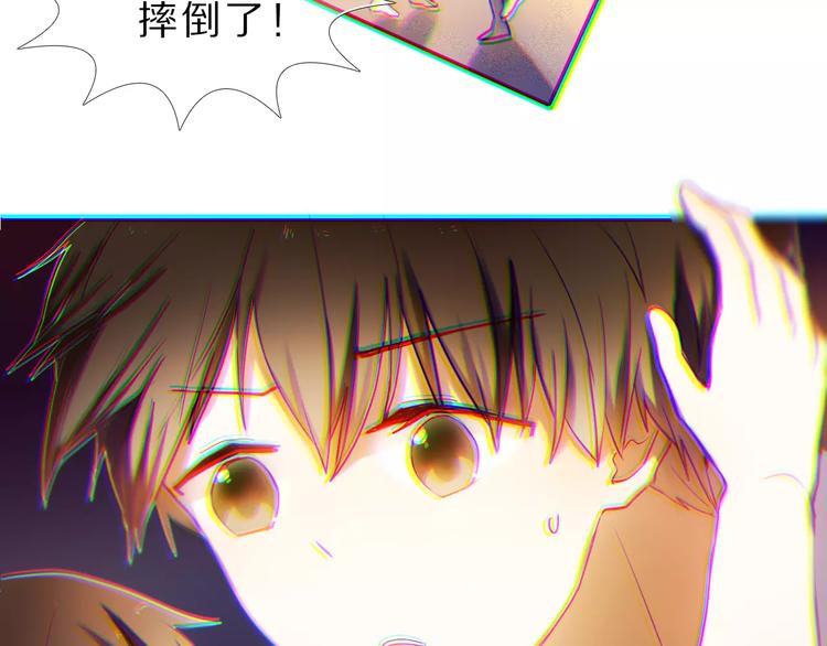心动计划韩漫全集-第61话 想一直拥抱你无删减无遮挡章节图片 