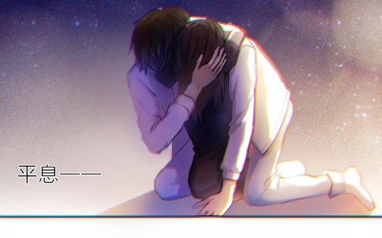心动计划韩漫全集-第61话 想一直拥抱你无删减无遮挡章节图片 