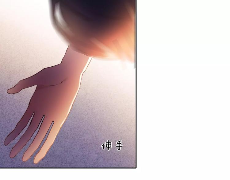 心动计划韩漫全集-第61话 想一直拥抱你无删减无遮挡章节图片 