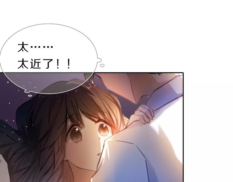 心动计划韩漫全集-第61话 想一直拥抱你无删减无遮挡章节图片 