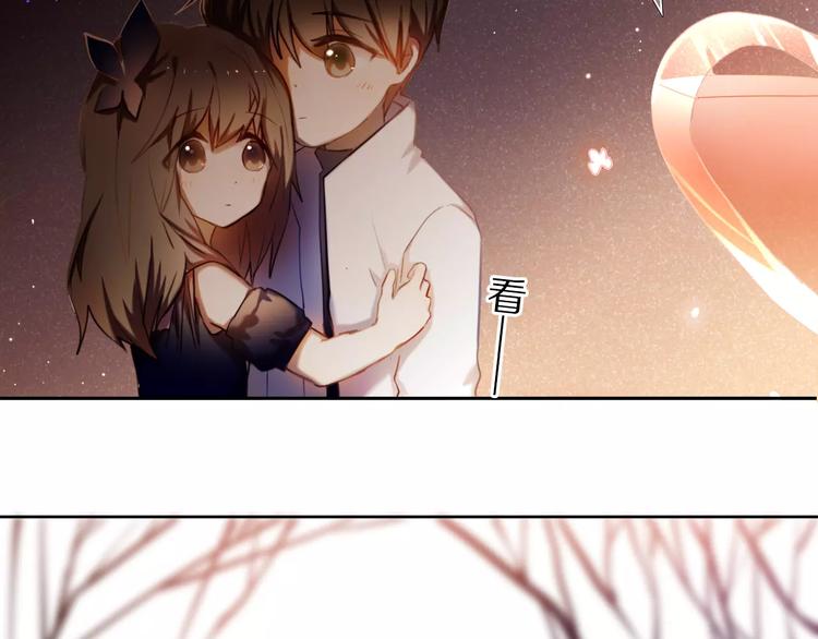 心动计划韩漫全集-第61话 想一直拥抱你无删减无遮挡章节图片 