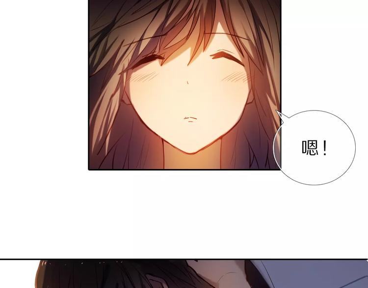 心动计划韩漫全集-第61话 想一直拥抱你无删减无遮挡章节图片 
