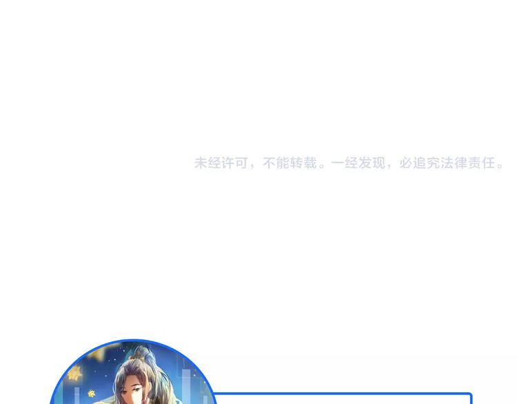 心动计划韩漫全集-第61话 想一直拥抱你无删减无遮挡章节图片 