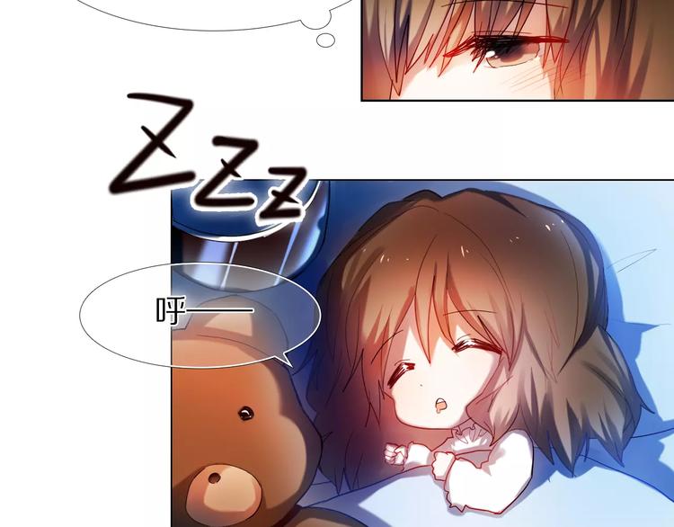 心动计划韩漫全集-第62话 真心话时间无删减无遮挡章节图片 