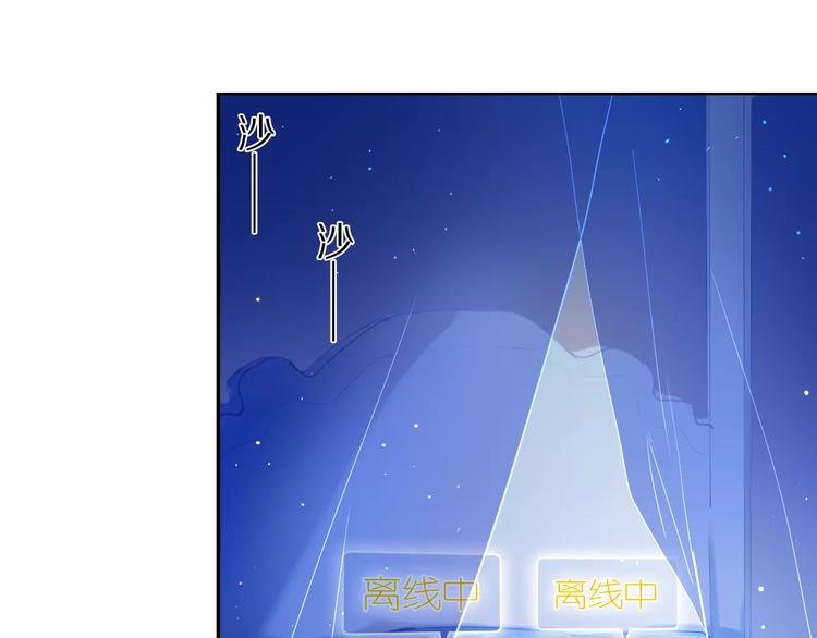 心动计划韩漫全集-第62话 真心话时间无删减无遮挡章节图片 