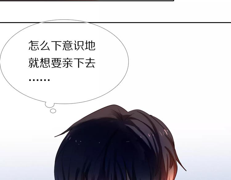 心动计划韩漫全集-第62话 真心话时间无删减无遮挡章节图片 