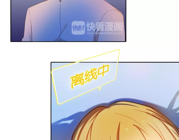 心动计划韩漫全集-第62话 真心话时间无删减无遮挡章节图片 