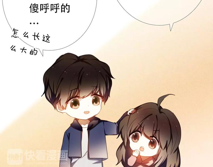 心动计划韩漫全集-第63话 一点点小坏心无删减无遮挡章节图片 