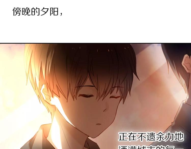 心动计划韩漫全集-第63话 一点点小坏心无删减无遮挡章节图片 