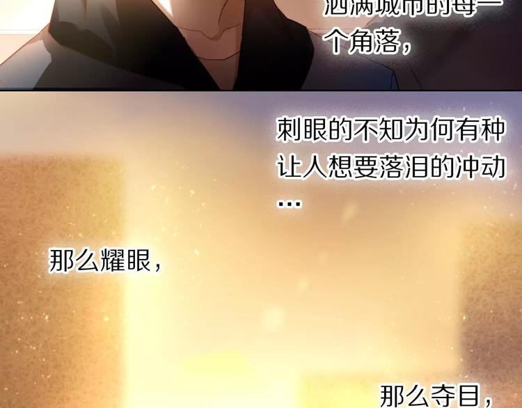 心动计划韩漫全集-第63话 一点点小坏心无删减无遮挡章节图片 