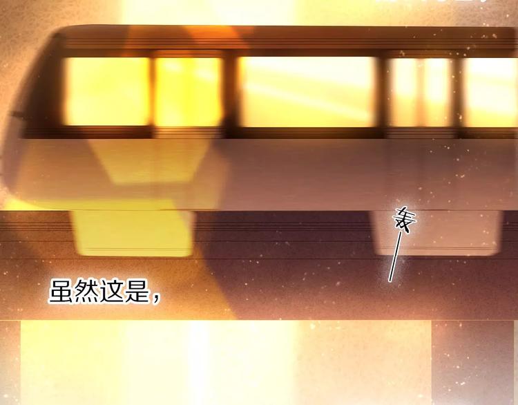 心动计划韩漫全集-第63话 一点点小坏心无删减无遮挡章节图片 