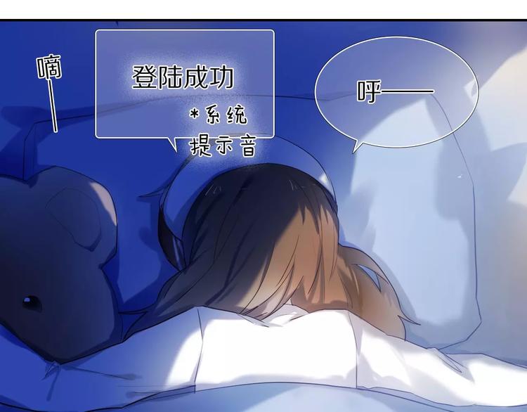 心动计划韩漫全集-第63话 一点点小坏心无删减无遮挡章节图片 
