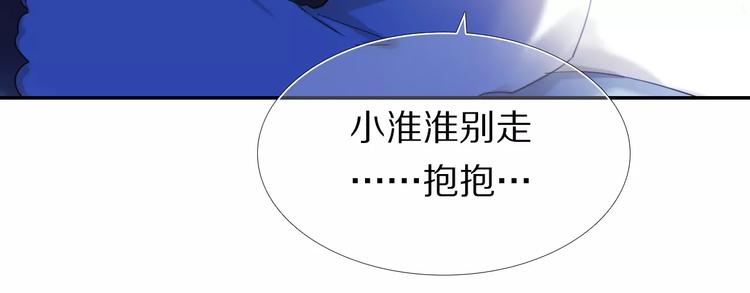 心动计划韩漫全集-第63话 一点点小坏心无删减无遮挡章节图片 