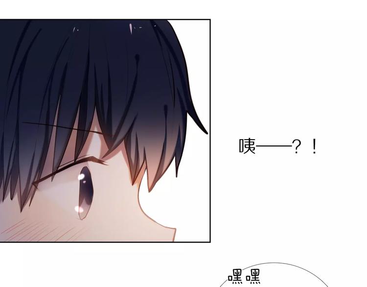 心动计划韩漫全集-第63话 一点点小坏心无删减无遮挡章节图片 