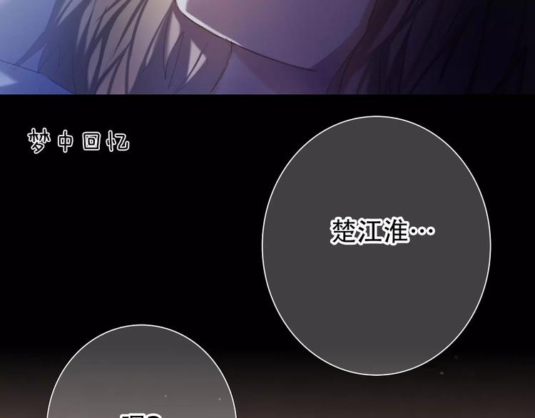 心动计划韩漫全集-第63话 一点点小坏心无删减无遮挡章节图片 