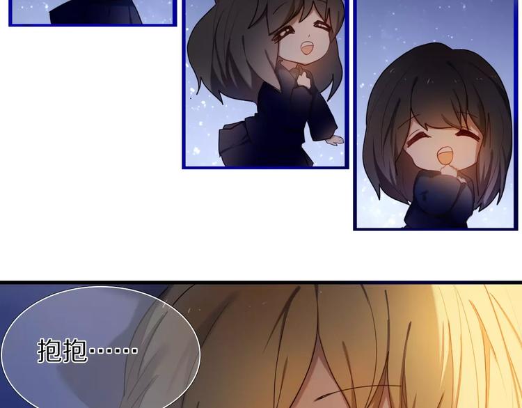 心动计划韩漫全集-第63话 一点点小坏心无删减无遮挡章节图片 