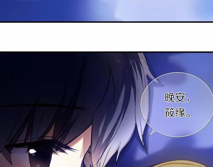 心动计划韩漫全集-第63话 一点点小坏心无删减无遮挡章节图片 