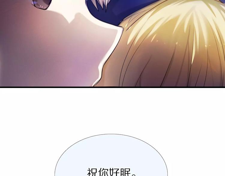 心动计划韩漫全集-第63话 一点点小坏心无删减无遮挡章节图片 