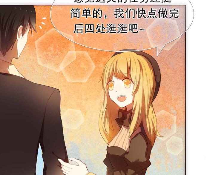 心动计划韩漫全集-第5话 一瞬间的心动！无删减无遮挡章节图片 