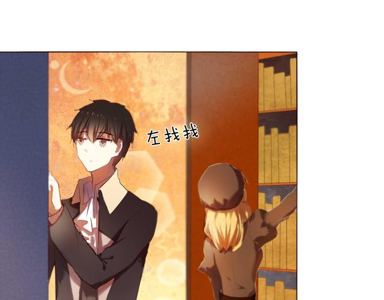 心动计划韩漫全集-第5话 一瞬间的心动！无删减无遮挡章节图片 