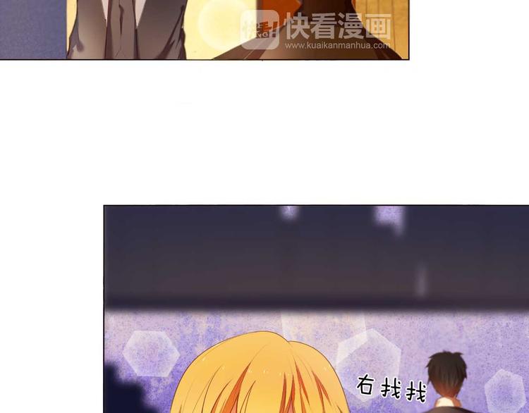 心动计划韩漫全集-第5话 一瞬间的心动！无删减无遮挡章节图片 