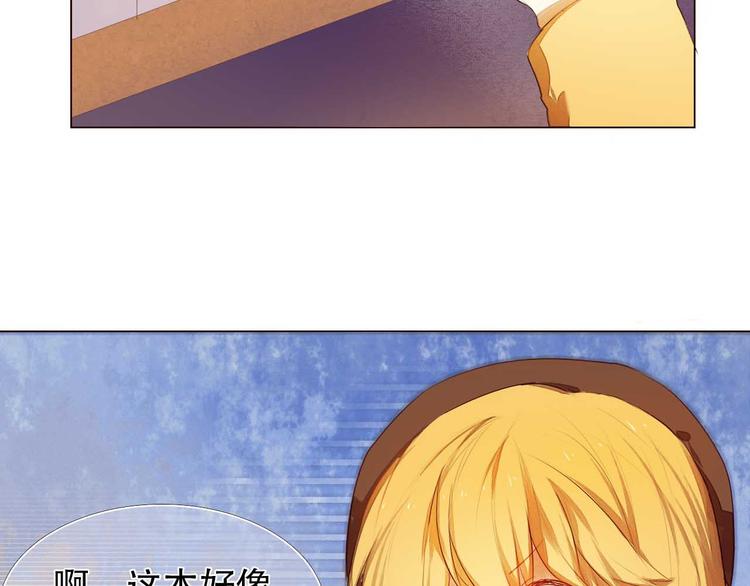 心动计划韩漫全集-第5话 一瞬间的心动！无删减无遮挡章节图片 