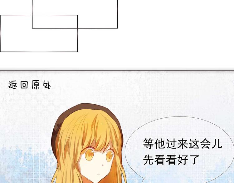 心动计划韩漫全集-第5话 一瞬间的心动！无删减无遮挡章节图片 