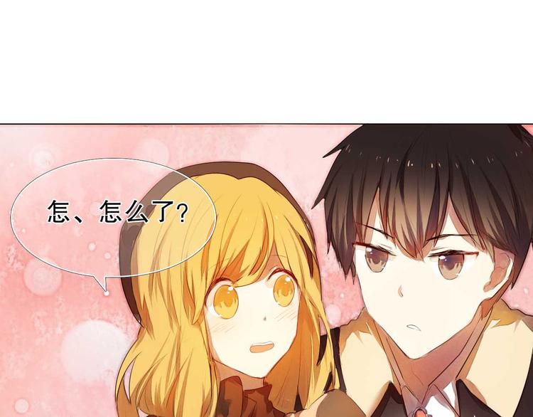 心动计划韩漫全集-第5话 一瞬间的心动！无删减无遮挡章节图片 