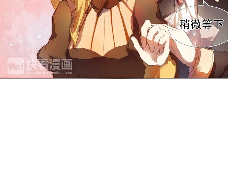 心动计划韩漫全集-第5话 一瞬间的心动！无删减无遮挡章节图片 