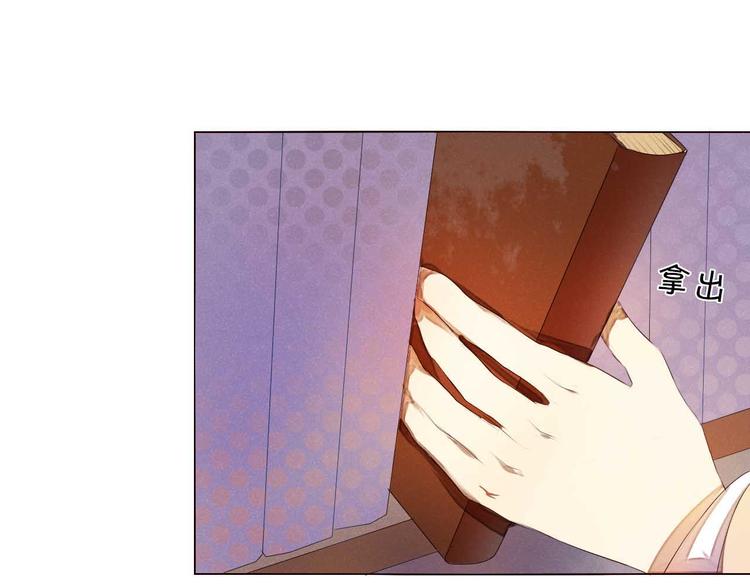 心动计划韩漫全集-第5话 一瞬间的心动！无删减无遮挡章节图片 