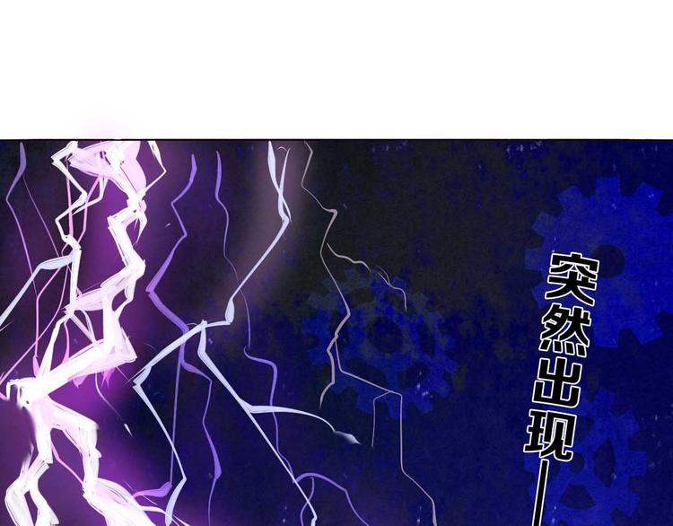 心动计划韩漫全集-第5话 一瞬间的心动！无删减无遮挡章节图片 