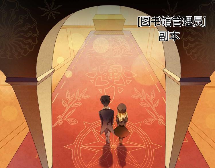 心动计划韩漫全集-第5话 一瞬间的心动！无删减无遮挡章节图片 
