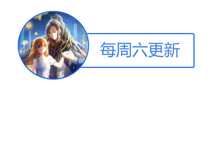 心动计划韩漫全集-第5话 一瞬间的心动！无删减无遮挡章节图片 
